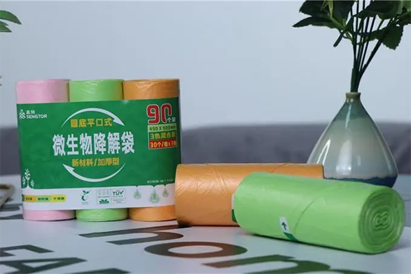 可降解塑料袋：環(huán)保選擇，共同守護地球(圖1)