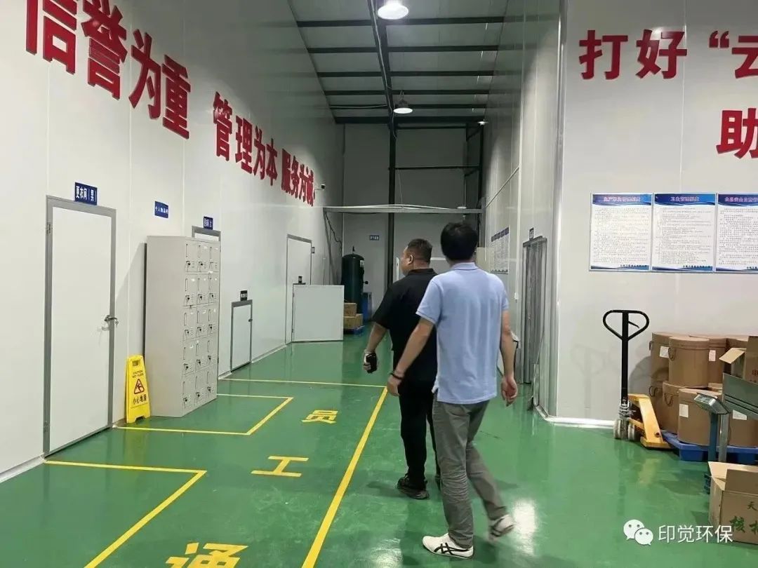 印覺環(huán)保與云南萬肴食品工廠達成合作(圖1)