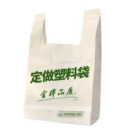 找廠家定做塑料袋制版印刷費收取多少？(圖2)