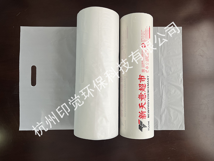 超市手提口連卷購(gòu)物袋（可印刷logo）