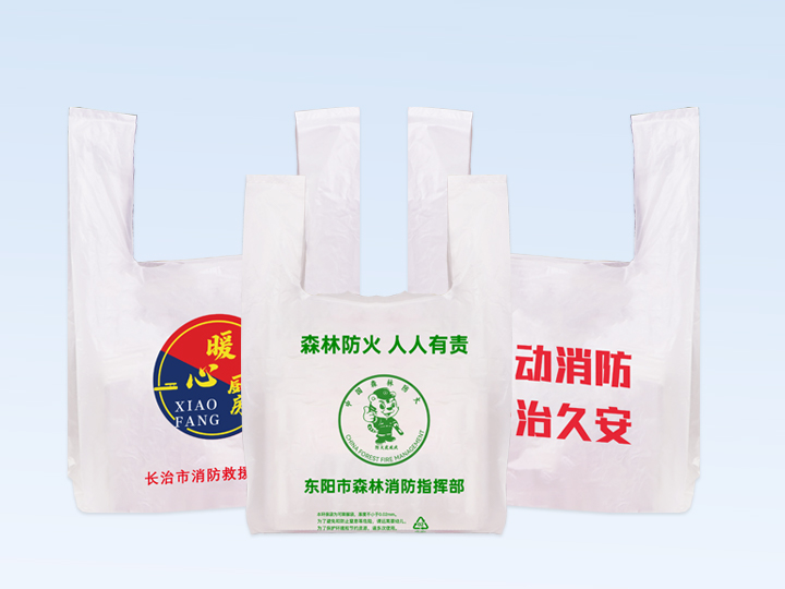 可降解塑料袋的生產(chǎn)流程與選購(gòu)標(biāo)準(zhǔn)(圖1)